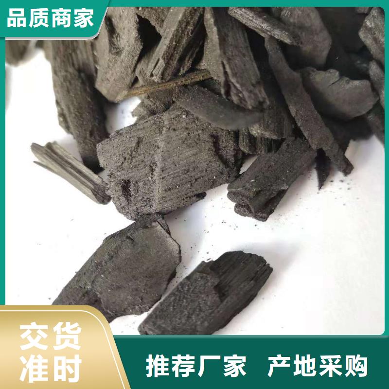 欢迎光临—广州活性炭—环保有限公司