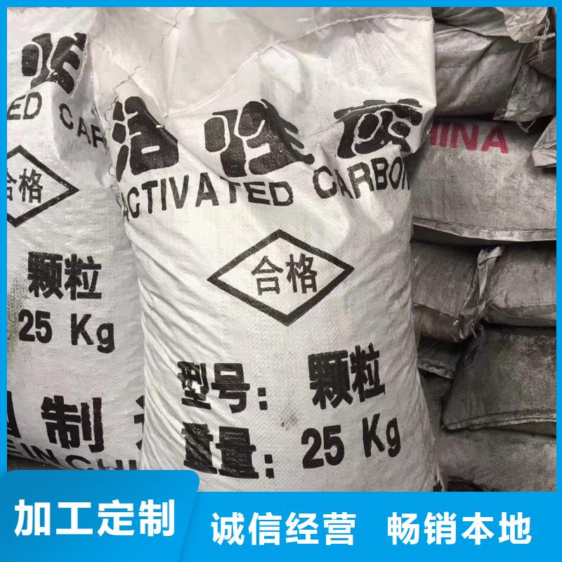 南京600碘蜂窝活性炭