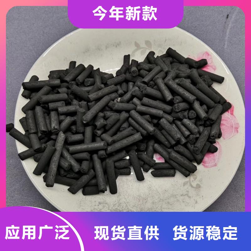 贵州安顺市椰壳活性炭——炭业有限公司