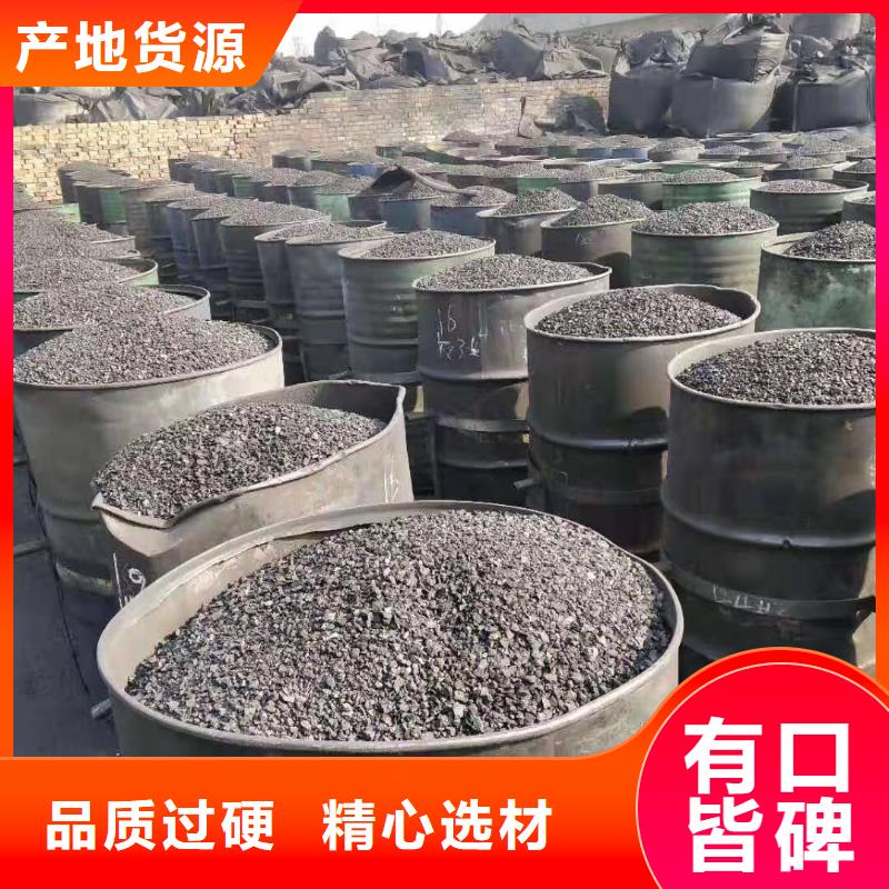 欢迎光临——牡丹江蜂窝活性炭——实业有限公司