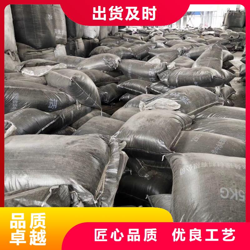 湖北荆州市果壳活性炭——环保科技有限公司