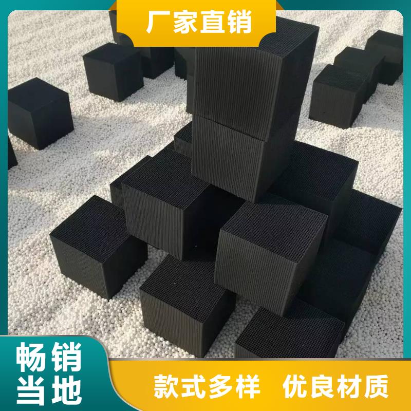 重庆蜂窝活性炭——实业公司