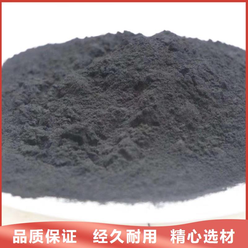 欢迎光临——上海粉状活性炭——实业有限公司