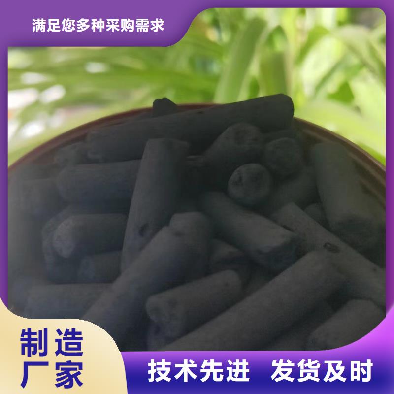 杭州污水处理活性炭规格