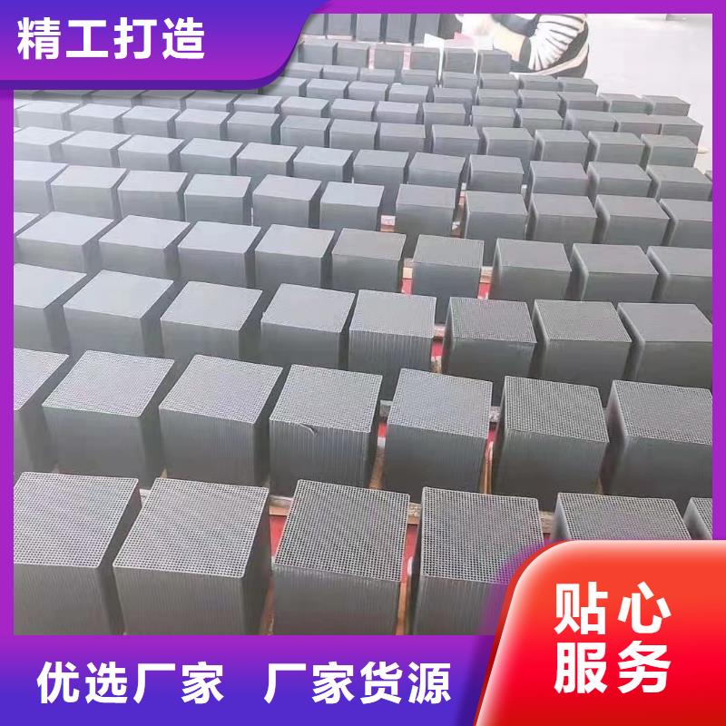 欢迎光临—柳州蜂窝活性炭—实业公司