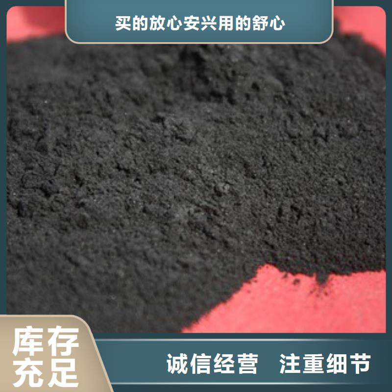 欢迎光临——宁夏粉状活性炭——集团有限公司
