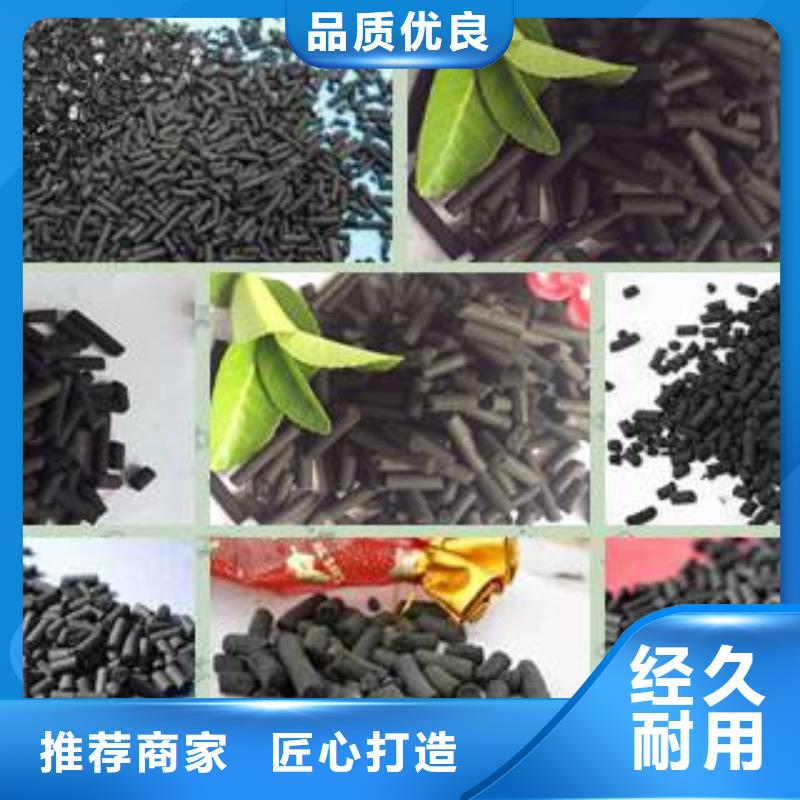 黑龙江齐齐哈尔市椰壳活性炭——炭业有限公司