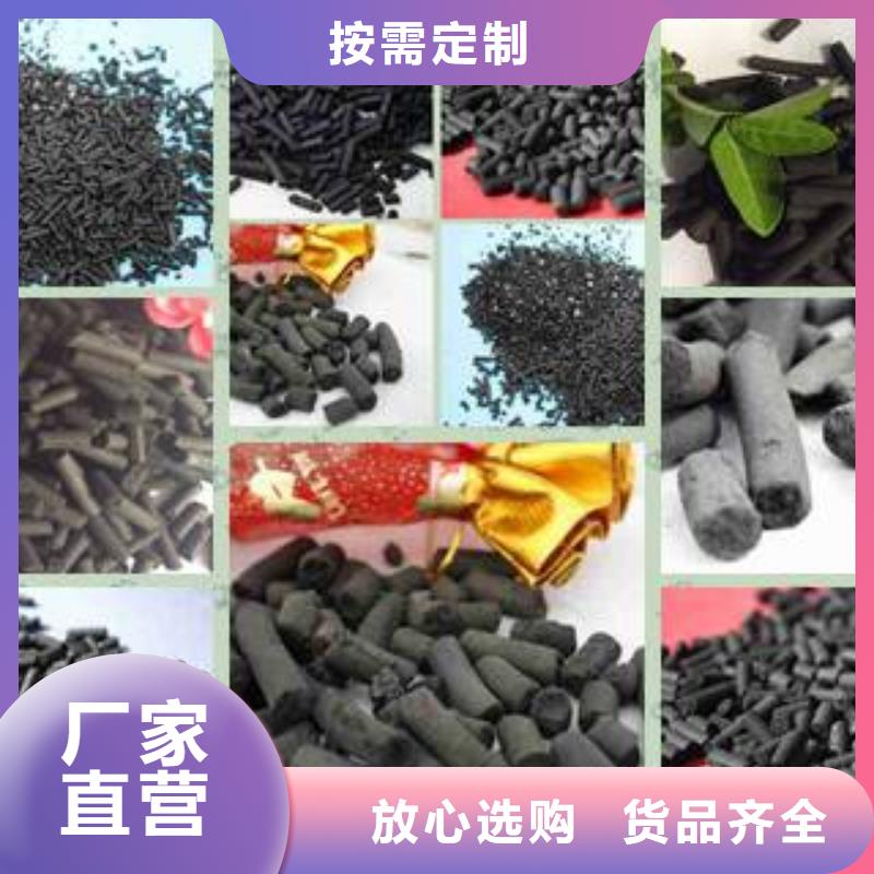 安庆蜂窝活性炭集团有限公司