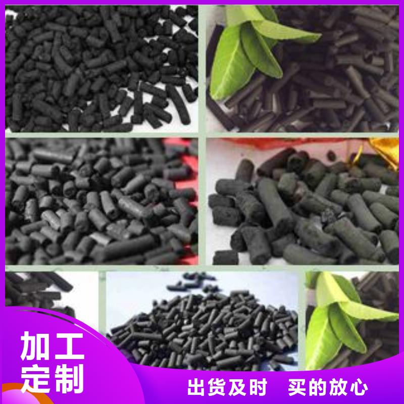 欢迎光临——广州粉状活性炭——实业有限公司