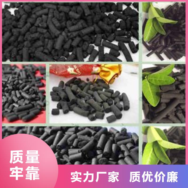 江苏扬州市果壳活性炭——集聚中心
