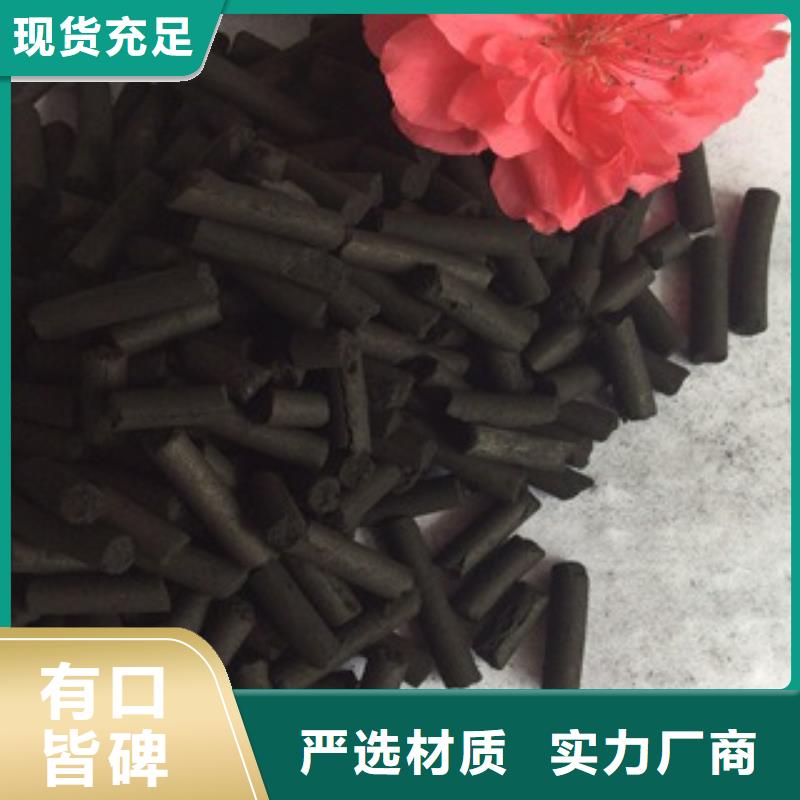 广东江门市椰壳活性炭——环保科技有限公司