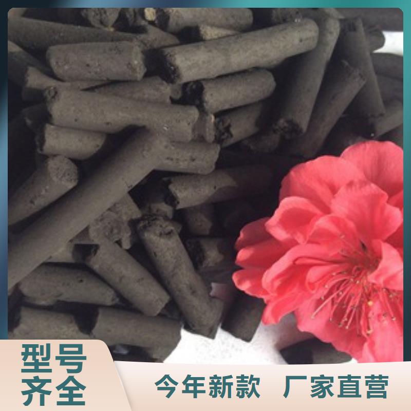 乐东县蜂窝活性炭出厂价格