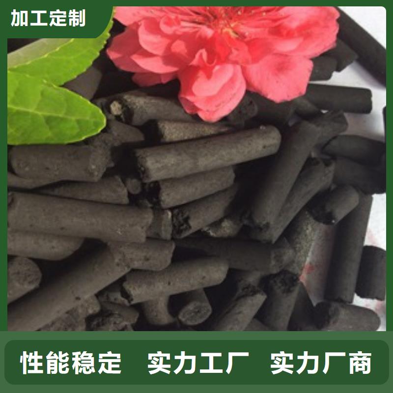 欢迎光临—扬州煤质颗粒炭—活性炭有限公司
