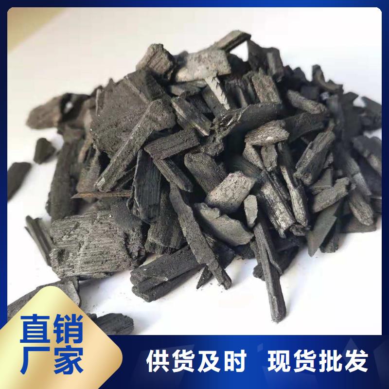 汉中椰壳活性炭
