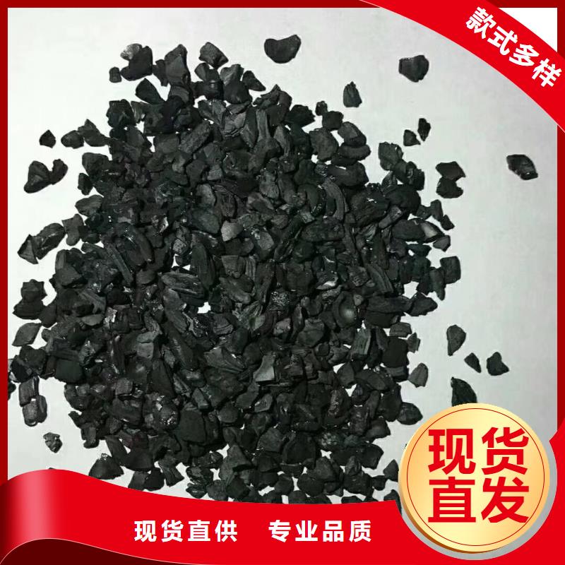 欢迎光临——柳州蜂窝活性炭——集团有限公司