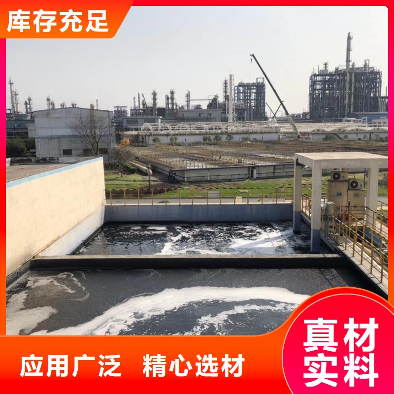 沧州污水处理活性炭生产厂家