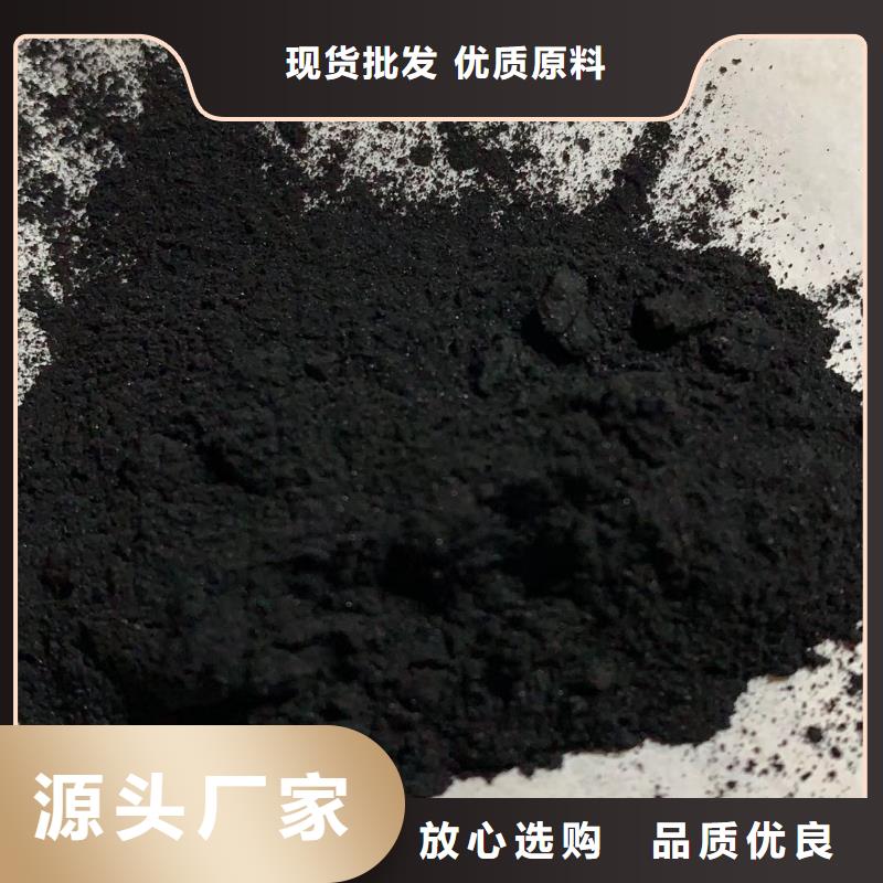欢迎光临—晋城煤质颗粒炭—活性炭有限公司