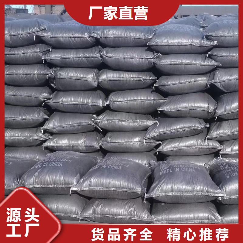 欢迎光临——广州蜂窝活性炭——集团有限公司