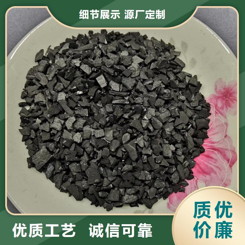 欢迎光临—安庆蜂窝活性炭—实业公司