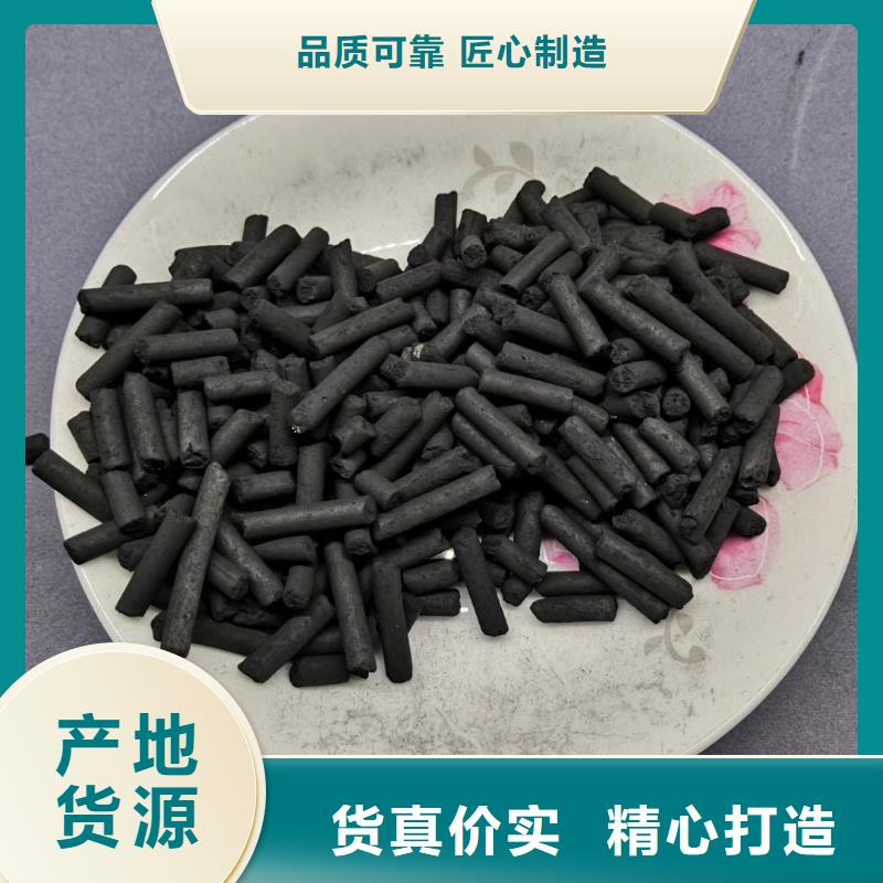 安庆蜂窝活性炭