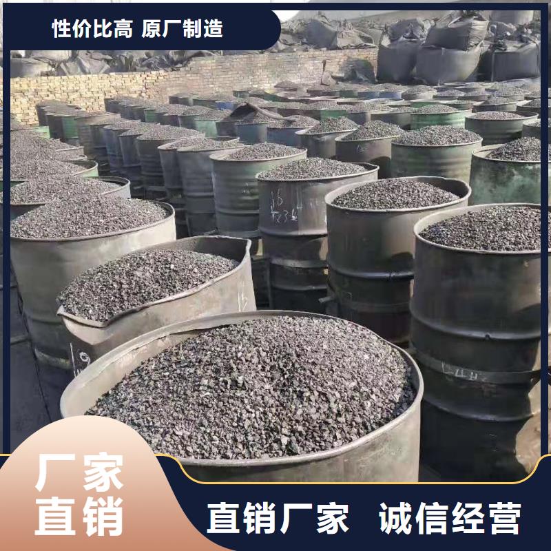 江苏苏州市果壳活性炭——集聚中心