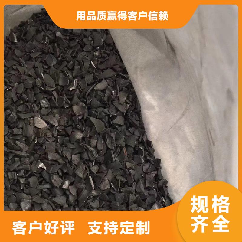欢迎光临—阳江椰壳活性炭—活性炭有限公司