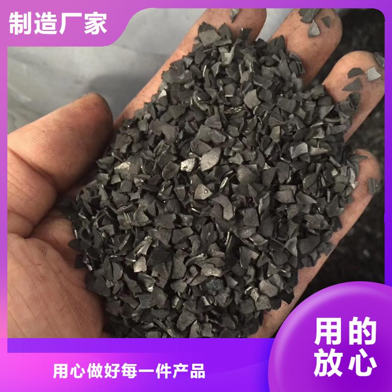 陕西榆林市椰壳活性炭——环保科技有限公司