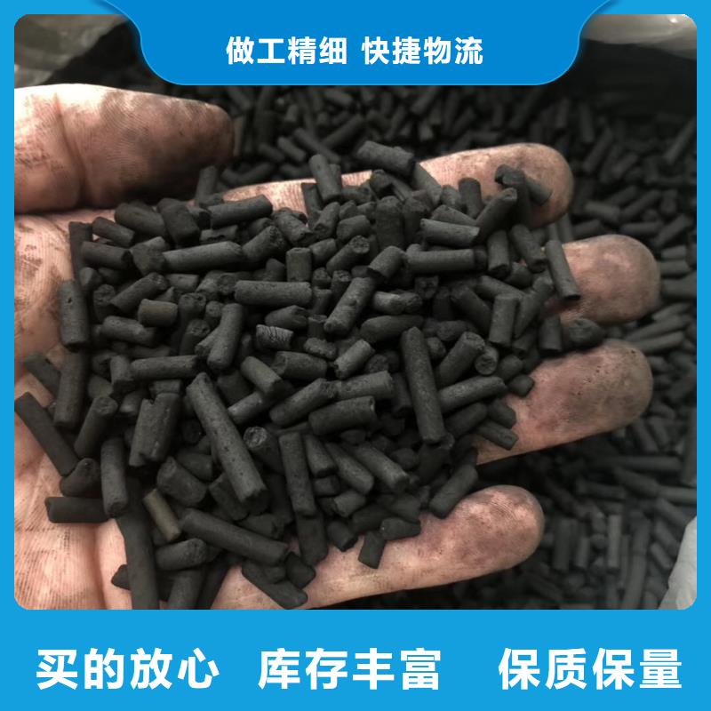 北京废气处理活性炭