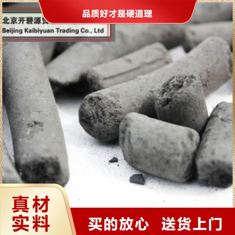 欢迎光临—滁州柱状活性炭—炭制品有限公司