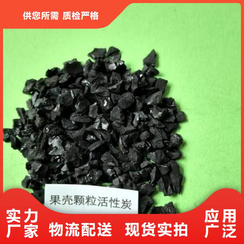 安徽铜陵市果壳活性炭——集聚中心