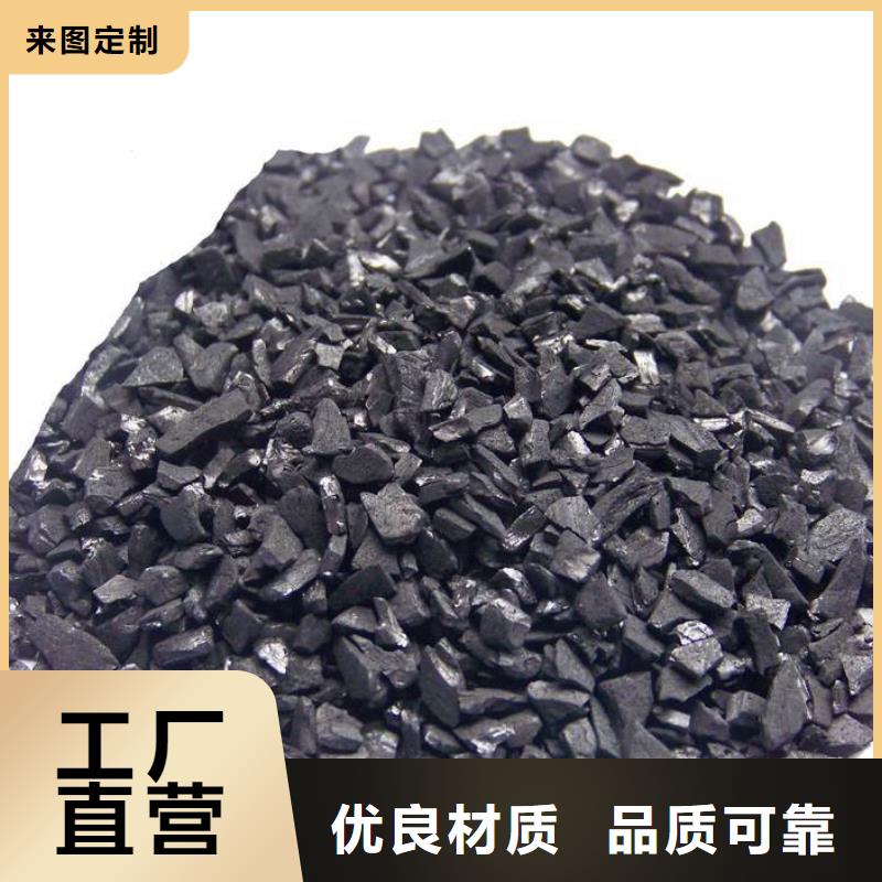 欢迎光临—菏泽蜂窝活性炭—实业有限公司