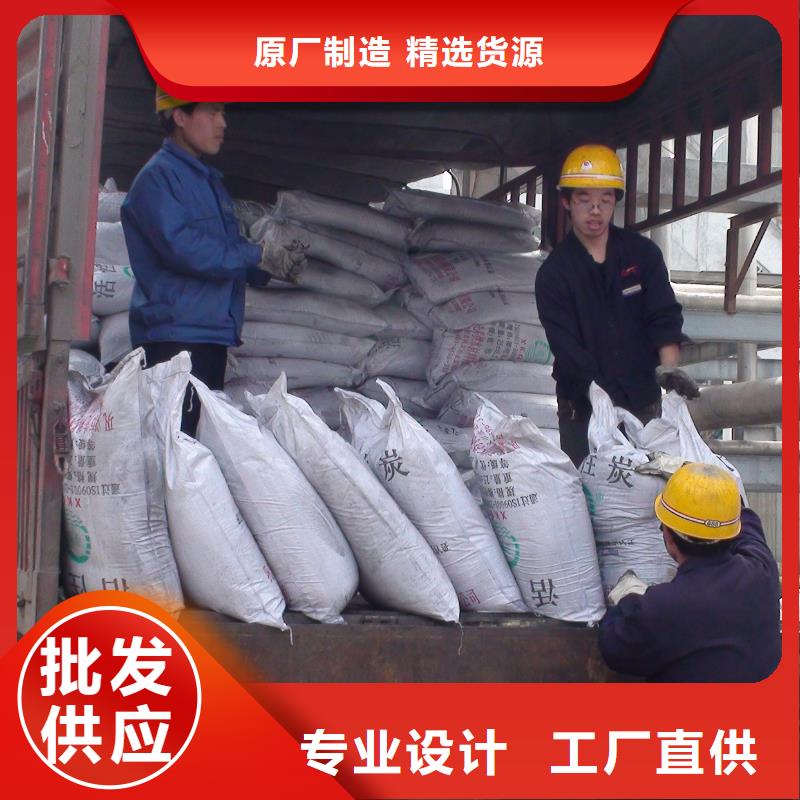 欢迎光临—湛江蜂窝活性炭—炭业有限公司