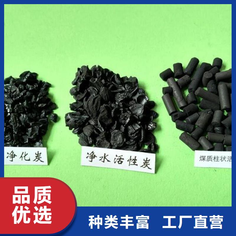 欢迎光临—潮州蜂窝活性炭—实业公司