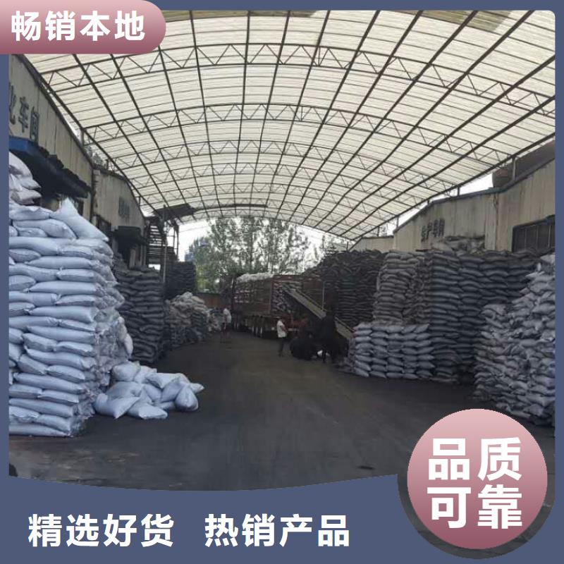 欢迎光临——黑龙江蜂窝活性炭——集团有限公司