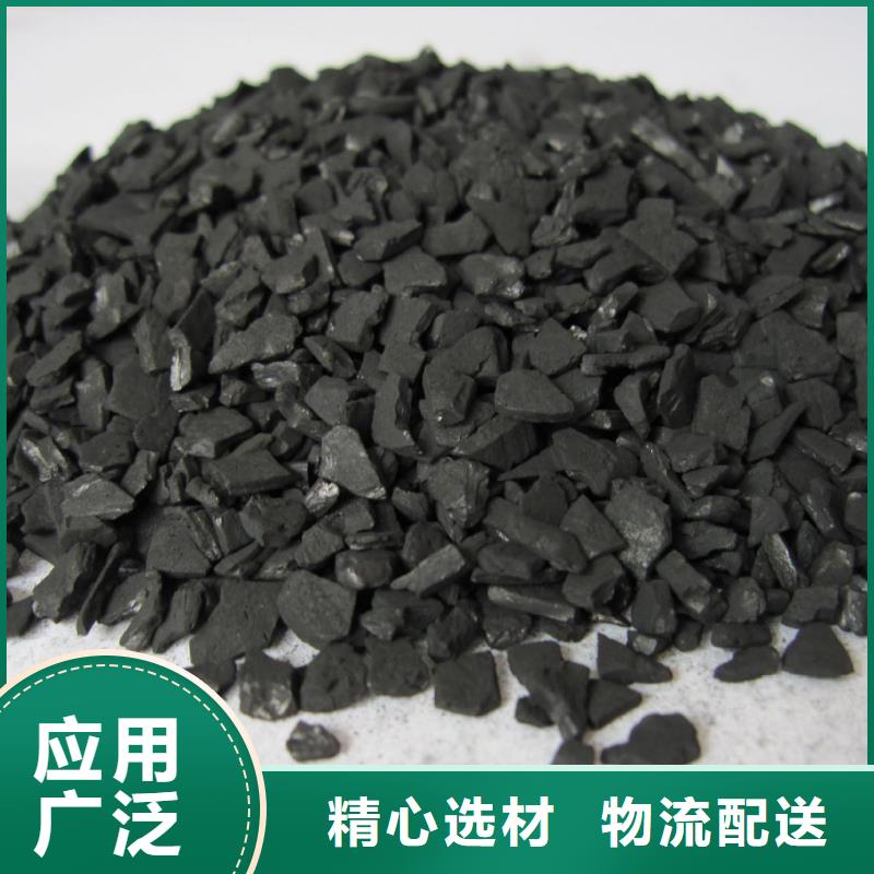 海南活性炭锰砂出厂严格质检