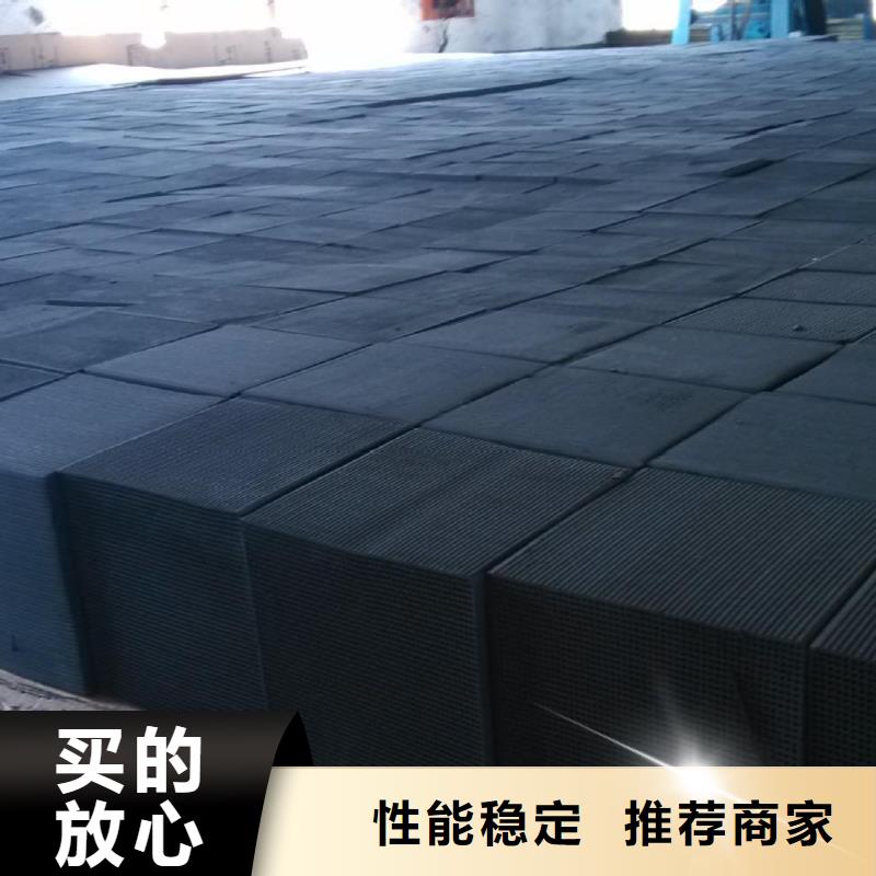 欢迎光临—湘潭柱状活性炭—炭制品有限公司