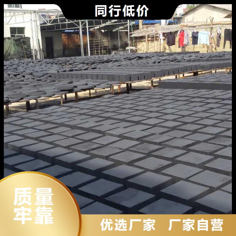 安庆蜂窝活性炭有限公司