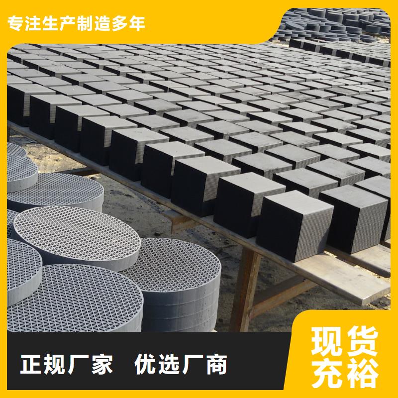 欢迎光临——杭州蜂窝活性炭——实业有限公司