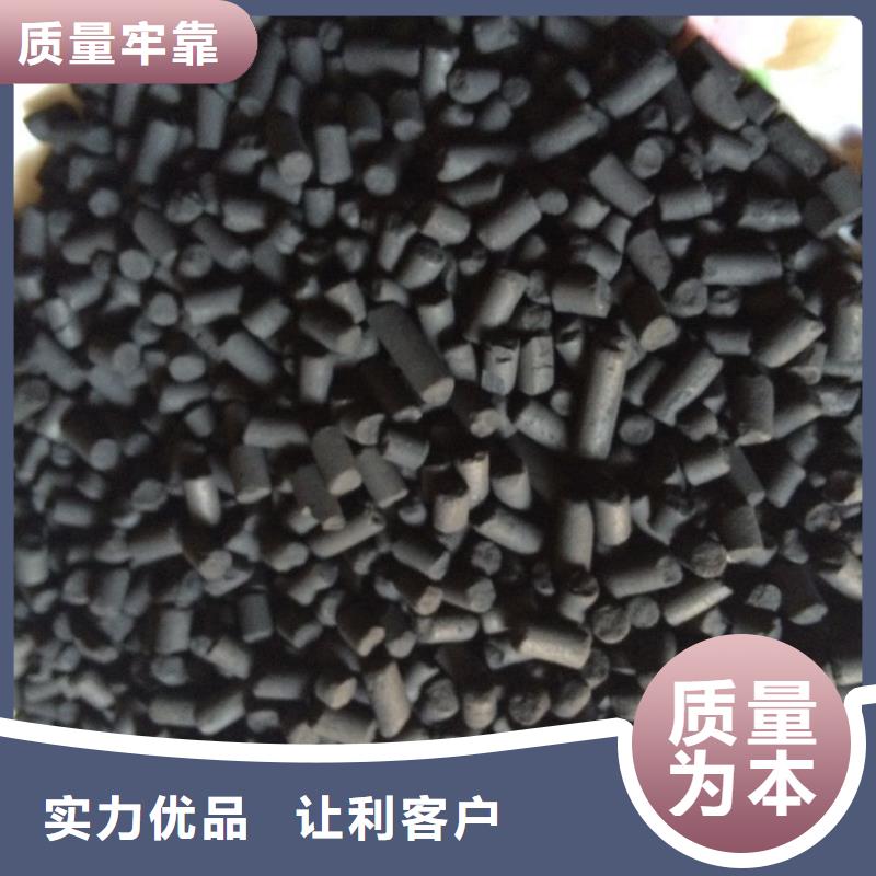 欢迎光临—怒江蜂窝活性炭—实业公司