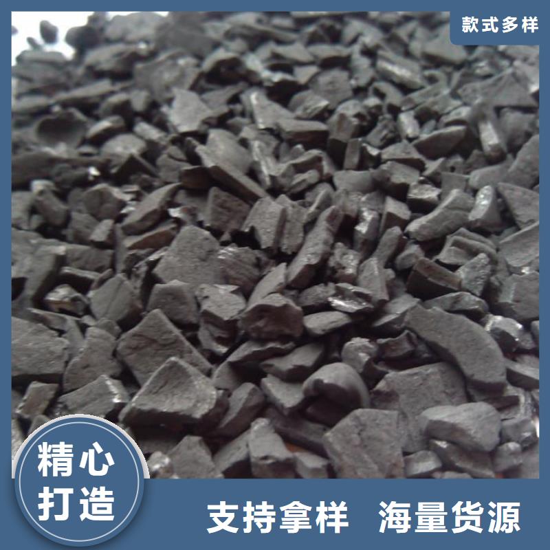 欢迎光临——金昌蜂窝活性炭——集团有限公司