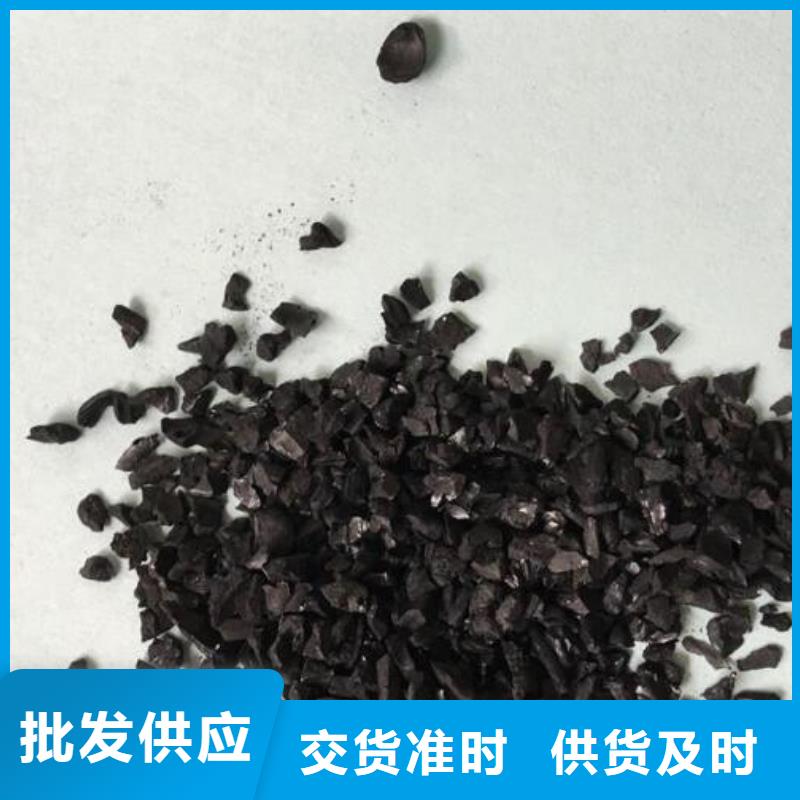 欢迎光临—濮阳煤质颗粒炭—炭业科技有限公司