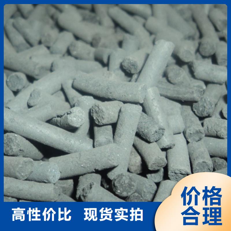 欢迎光临—惠州柱状活性炭—活性炭有限公司