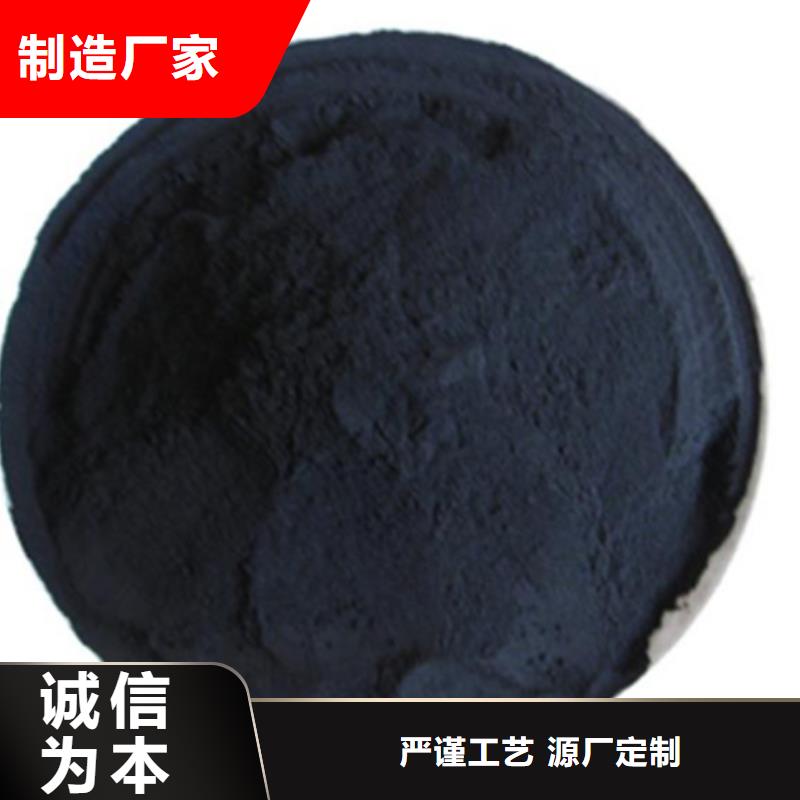 欢迎光临—亳州粉末活性炭—炭制品有限公司