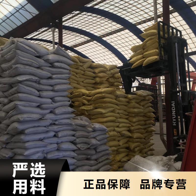 欢迎光临——沧州聚合硫酸铁实业有限公司