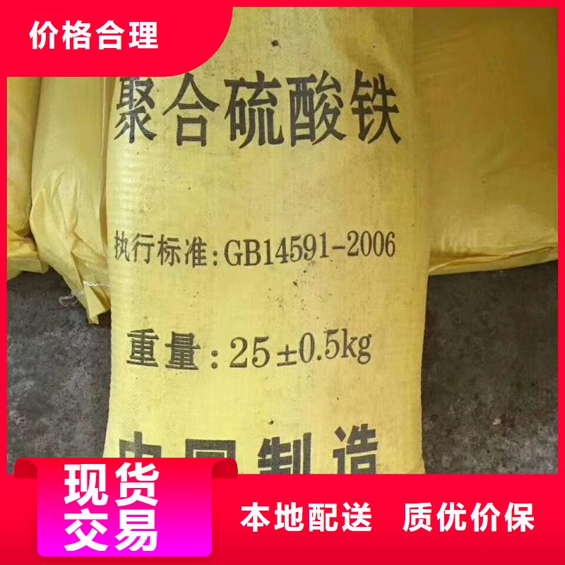 南京聚合氯化铝石业有限公司