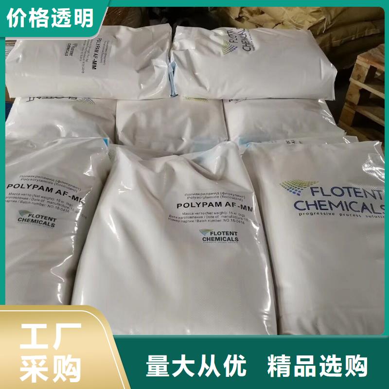 欢迎光临—南京聚合氯化铝—集团有限公司