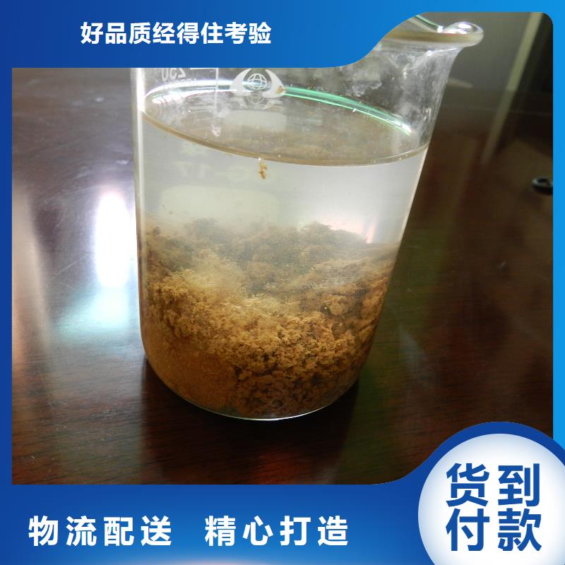 西藏聚合氯化铝石英砂为您提供一站式采购服务