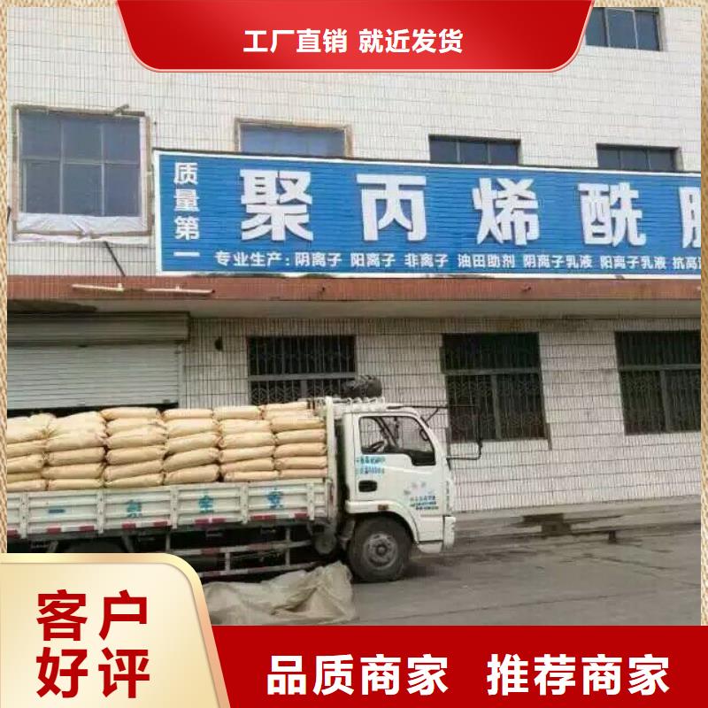 欢迎光临—宁夏聚合氯化铝—股份有限公司