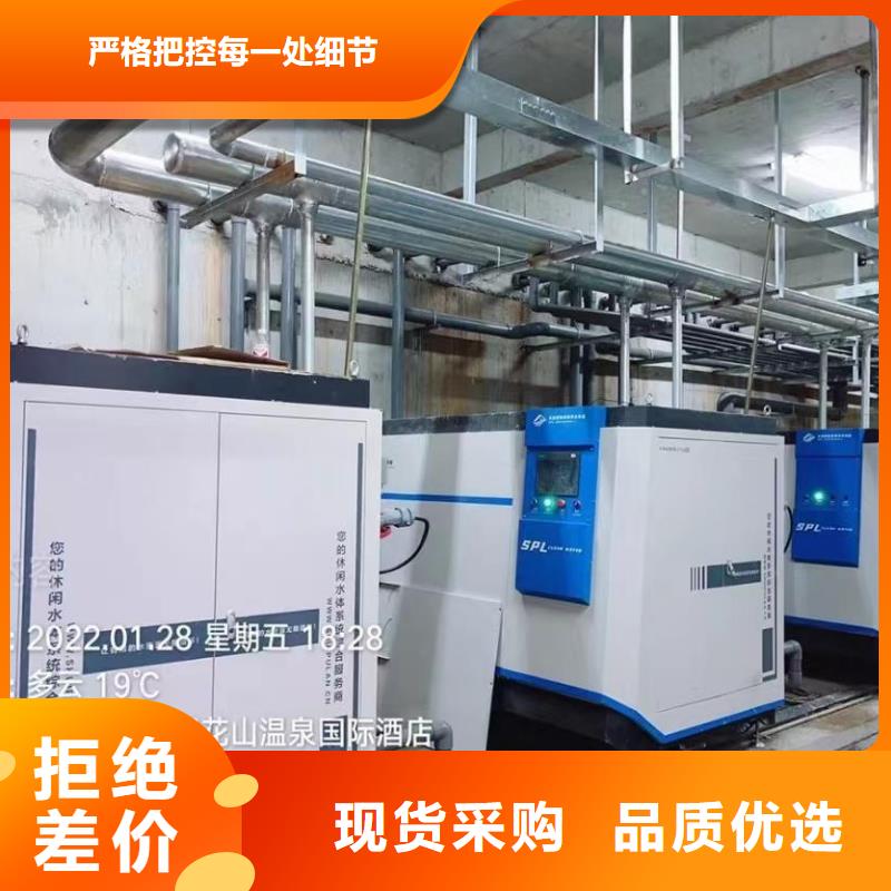 乐东县水乐园
珍珠岩循环再生水处理器