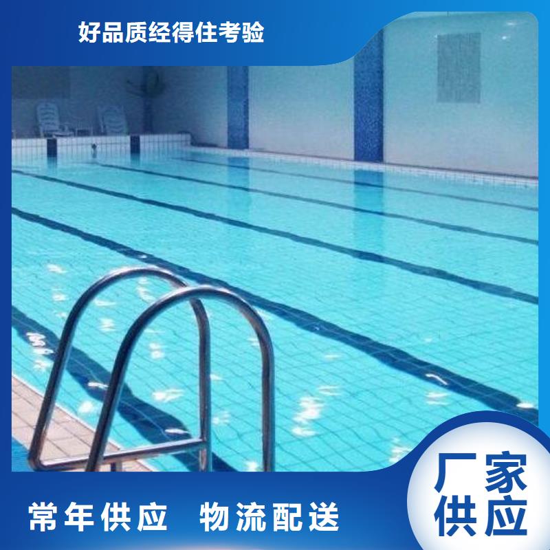 宜昌再生过滤器
泳池
设备供应商